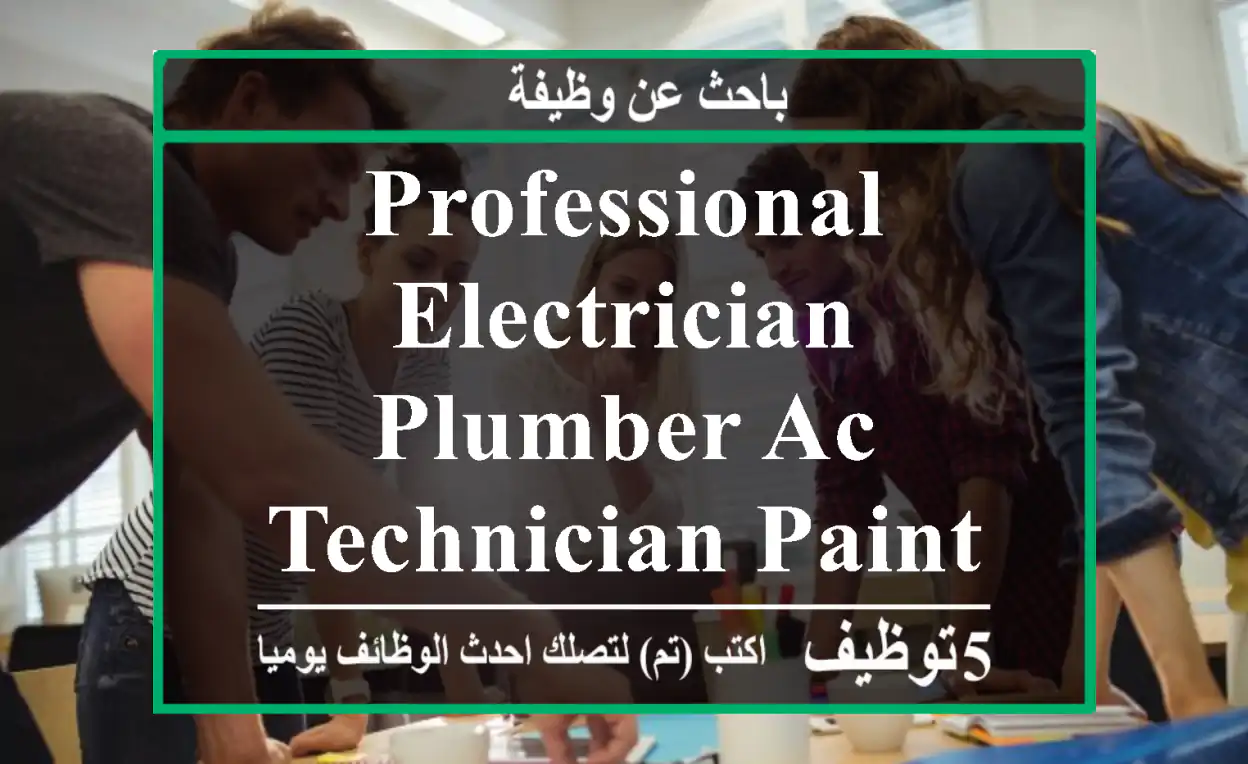 Professional Electrician Plumber AC Technician Painter Carpenter