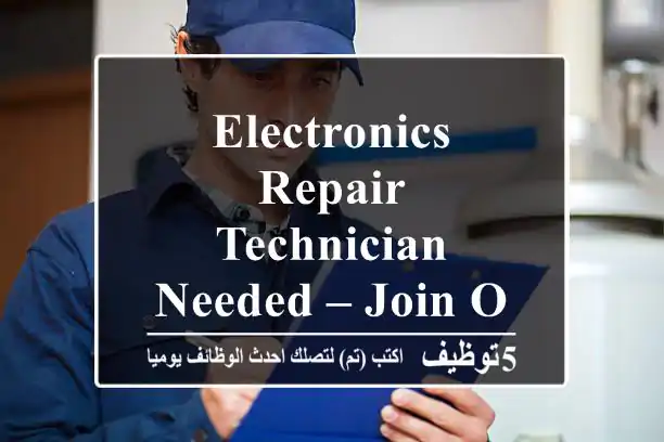 ‏Electronics Repair Technician Needed – Join Our Team in Samail