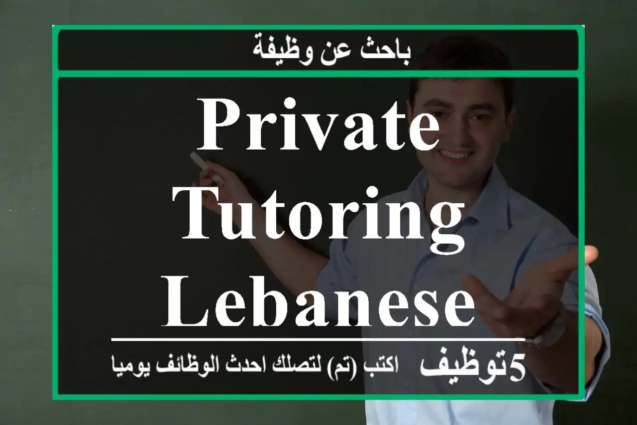 Private tutoring Lebanese