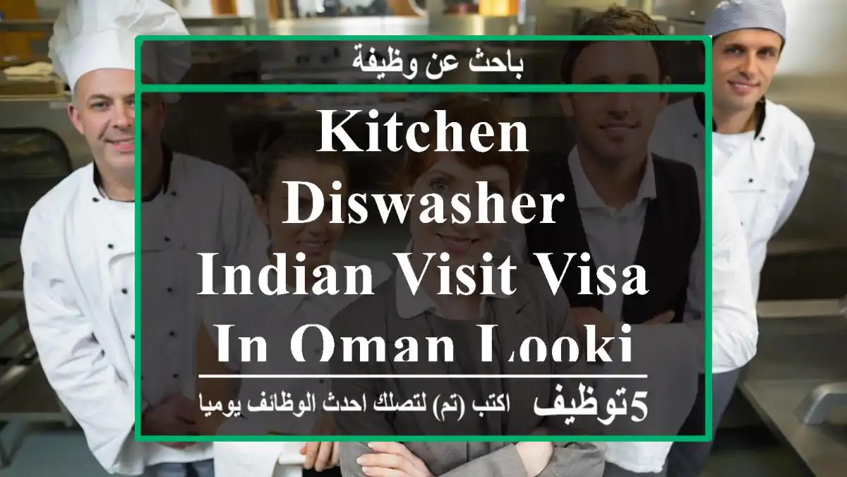 KITCHEN DISWASHER INDIAN VISIT VISA IN OMAN LOOKING JOB