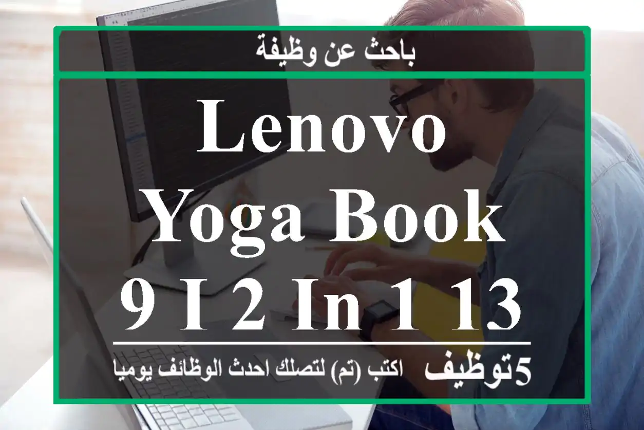 Lenovo - Yoga Book 9 i 2-in-1 13.3