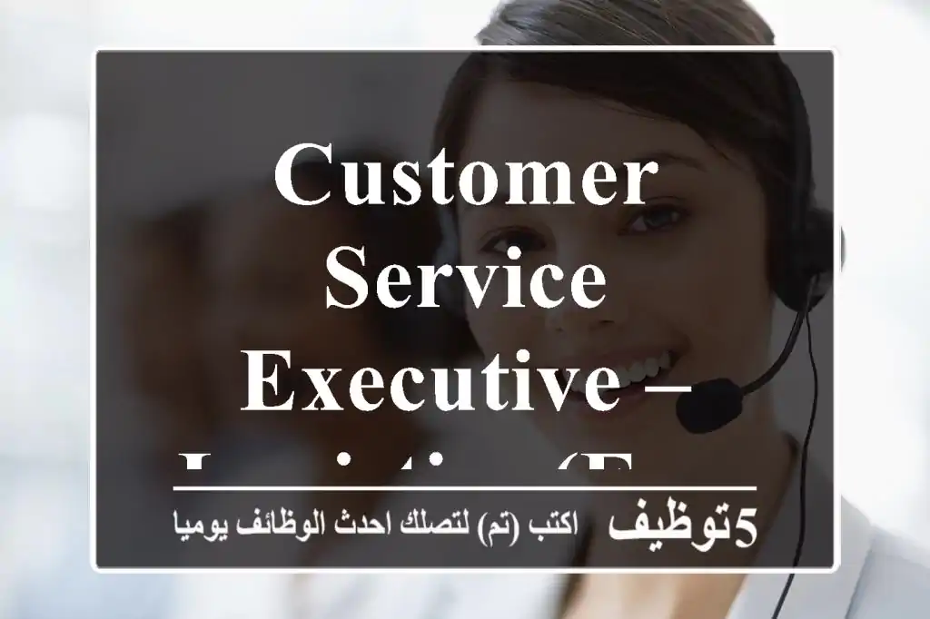 Customer Service Executive – Logistics (Female Only)