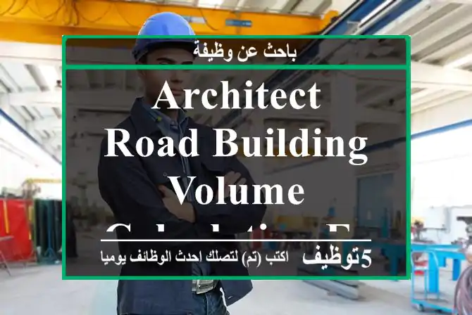 Architect Road-Building Volume calculation Freelance