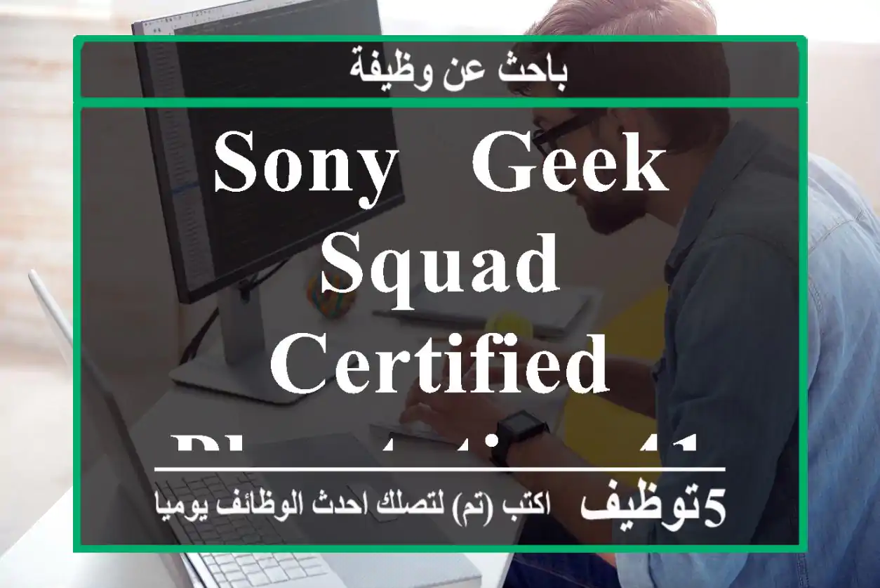 Sony - Geek Squad Certified PlayStation 41 TB Console - Black