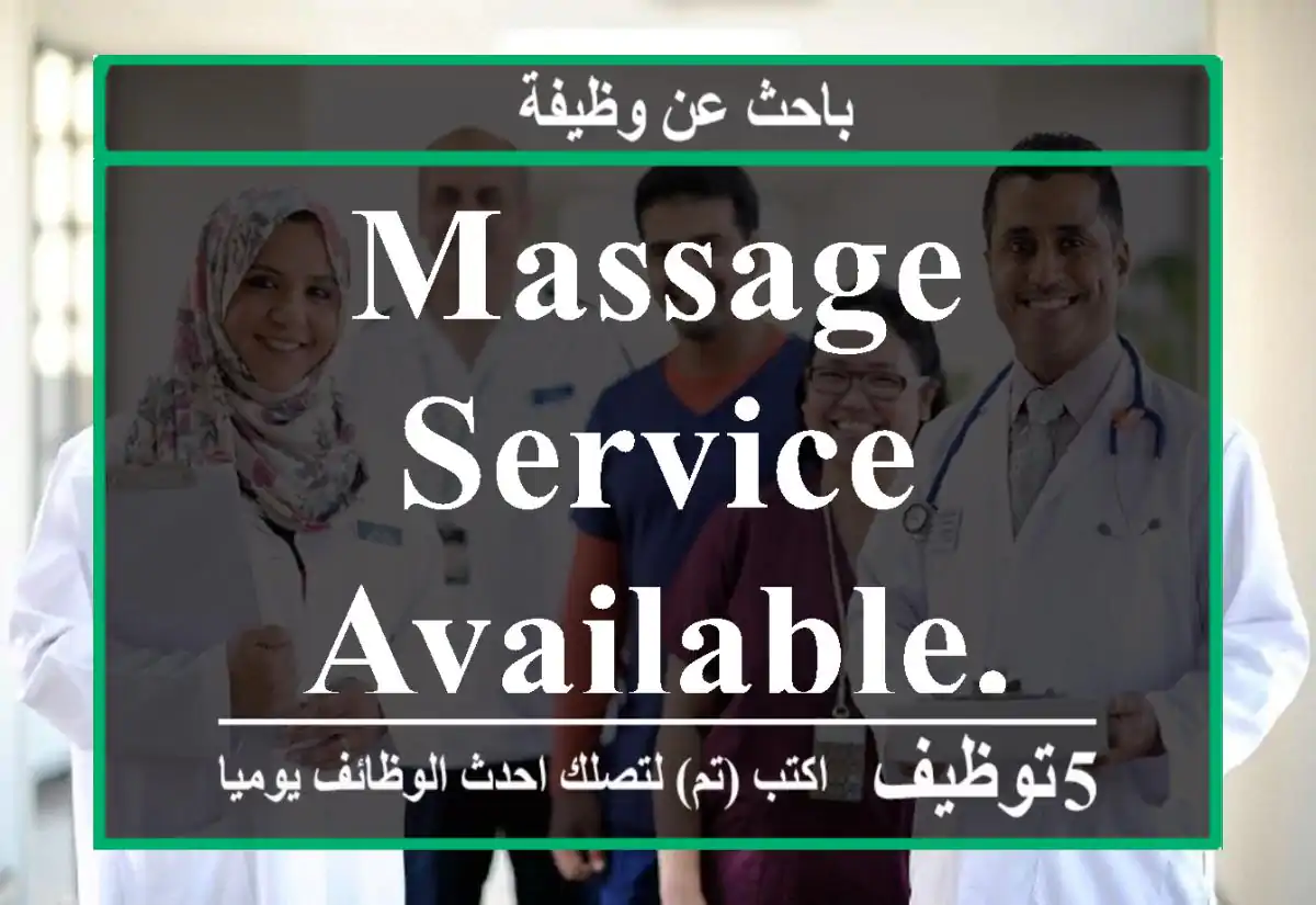 Massage Service Available.