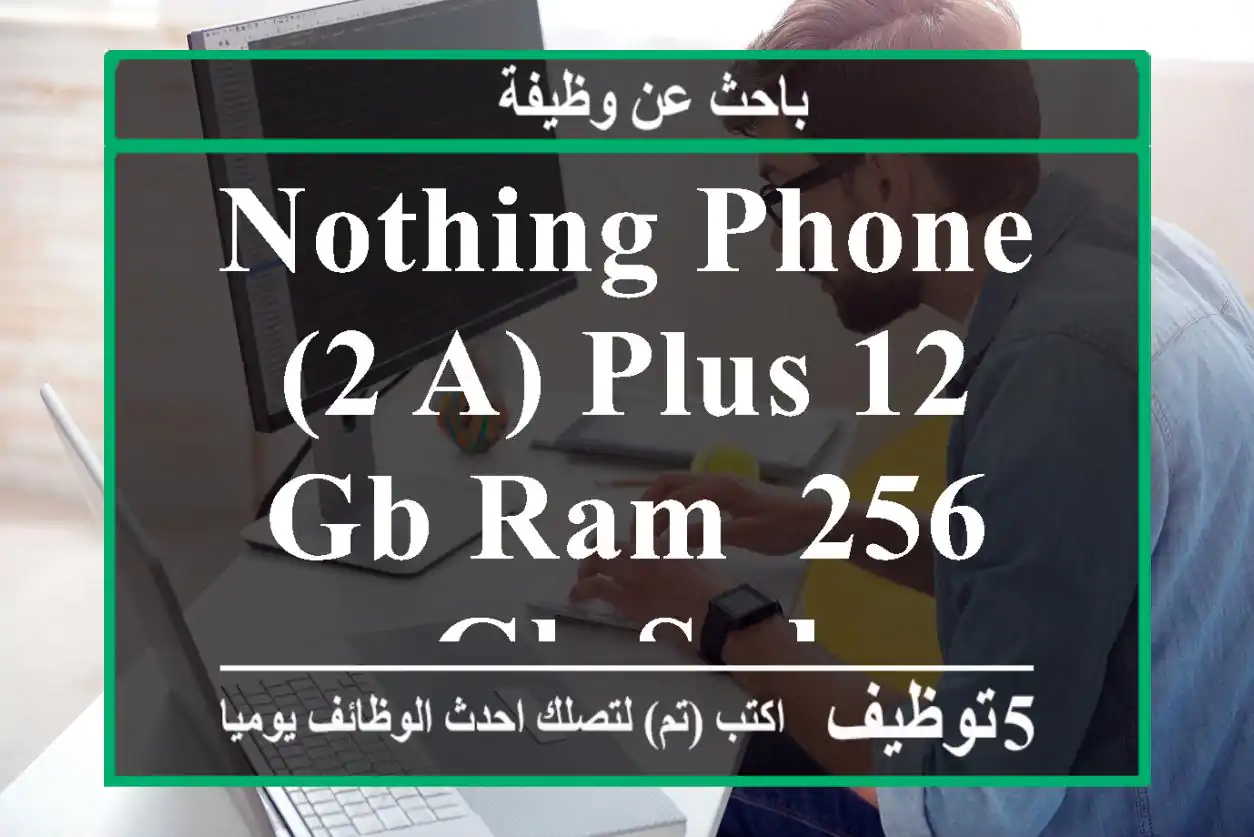 Nothing Phone (2 a) Plus 12 GB RAM, 256 GB SSD