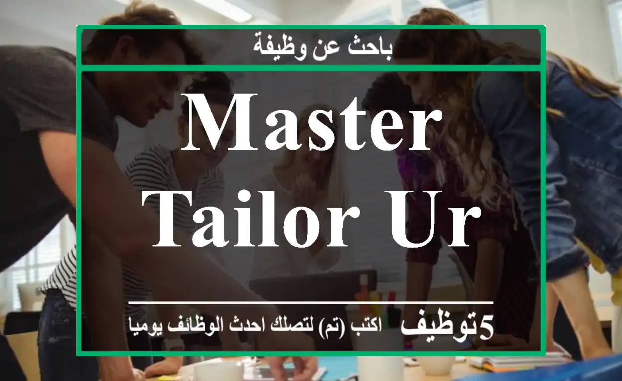 MASTER TAILOR URGENT