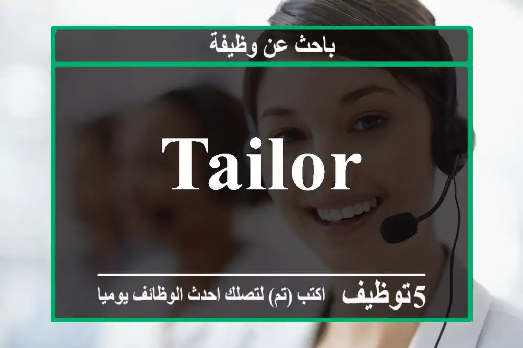 tailor