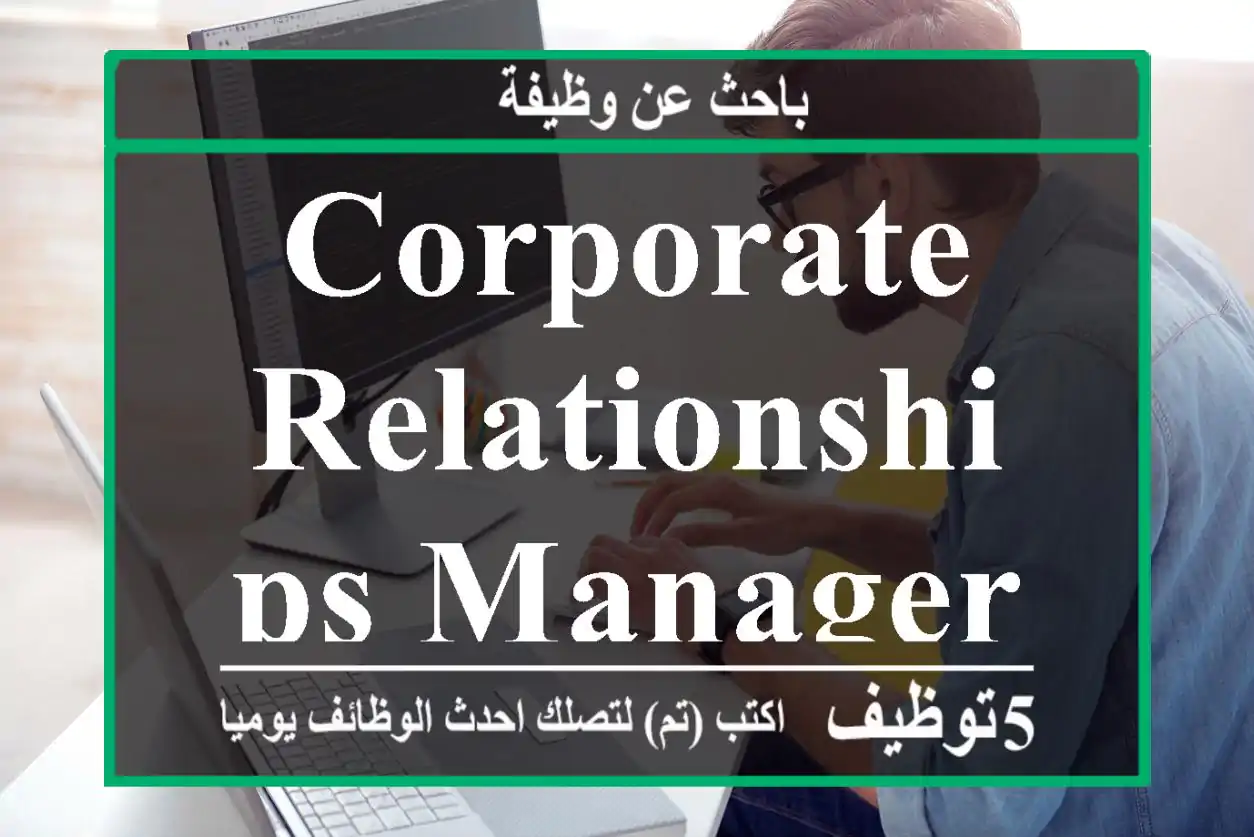 corporate relationships manager