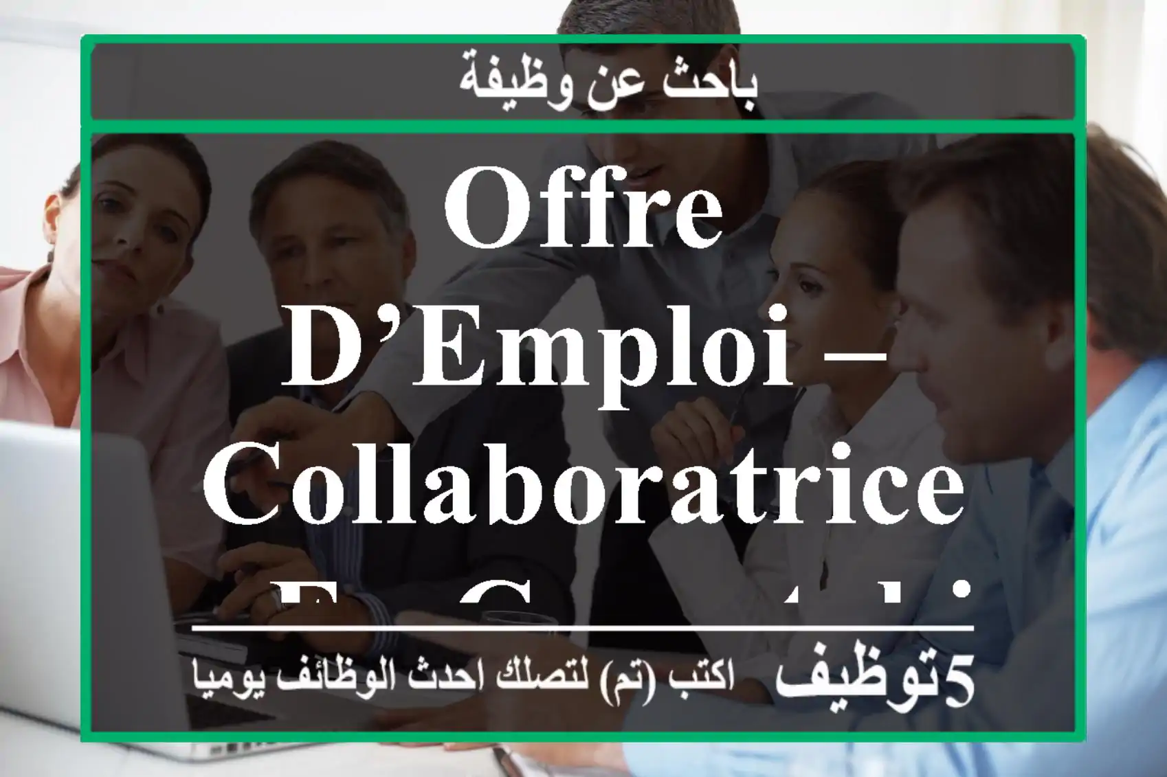 Offre d’emploi – Collaboratrices en comptabilité - Marrakech