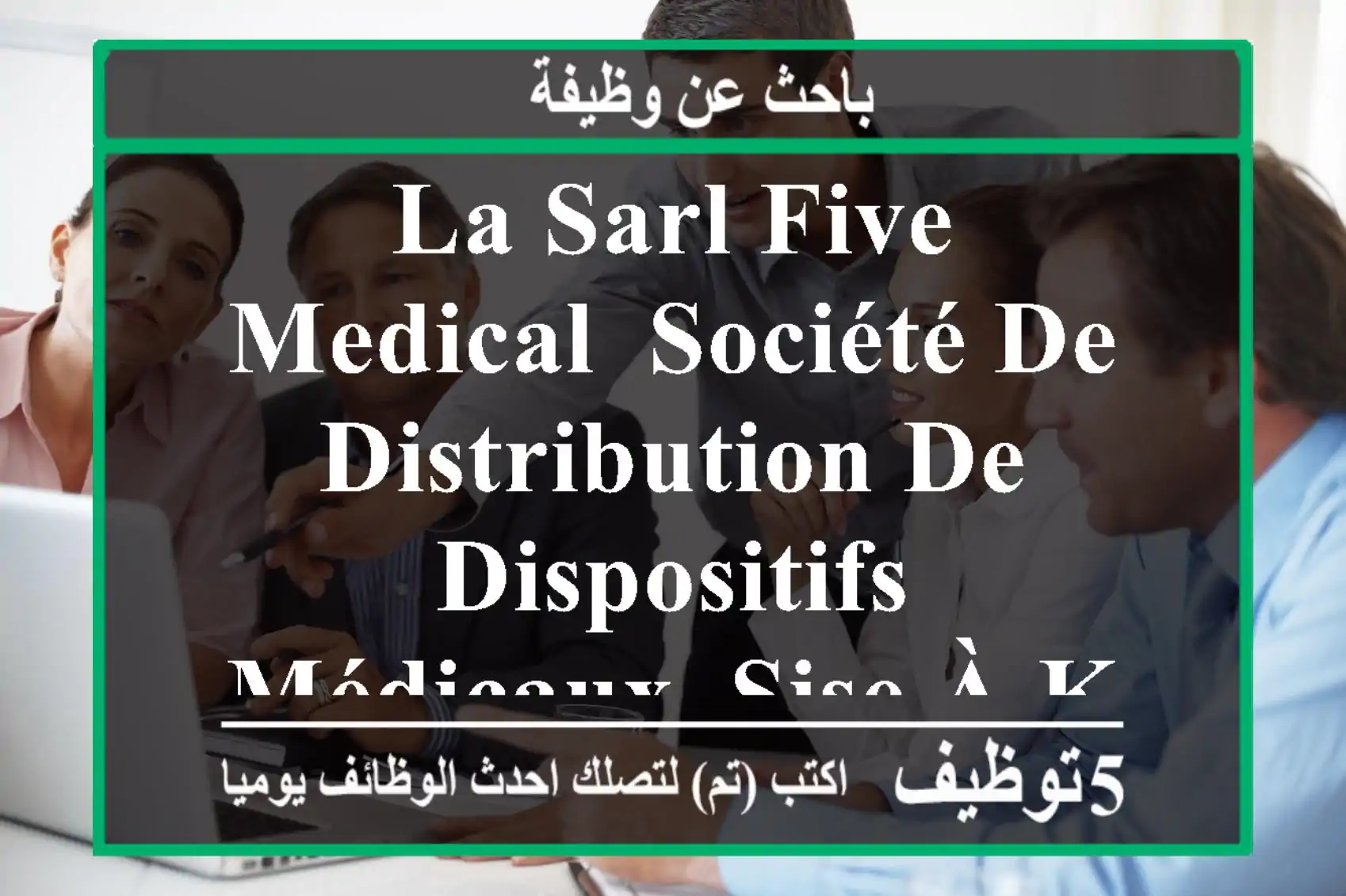 la sarl five medical, société de distribution de dispositifs médicaux, sise à kouba, cherche à ...