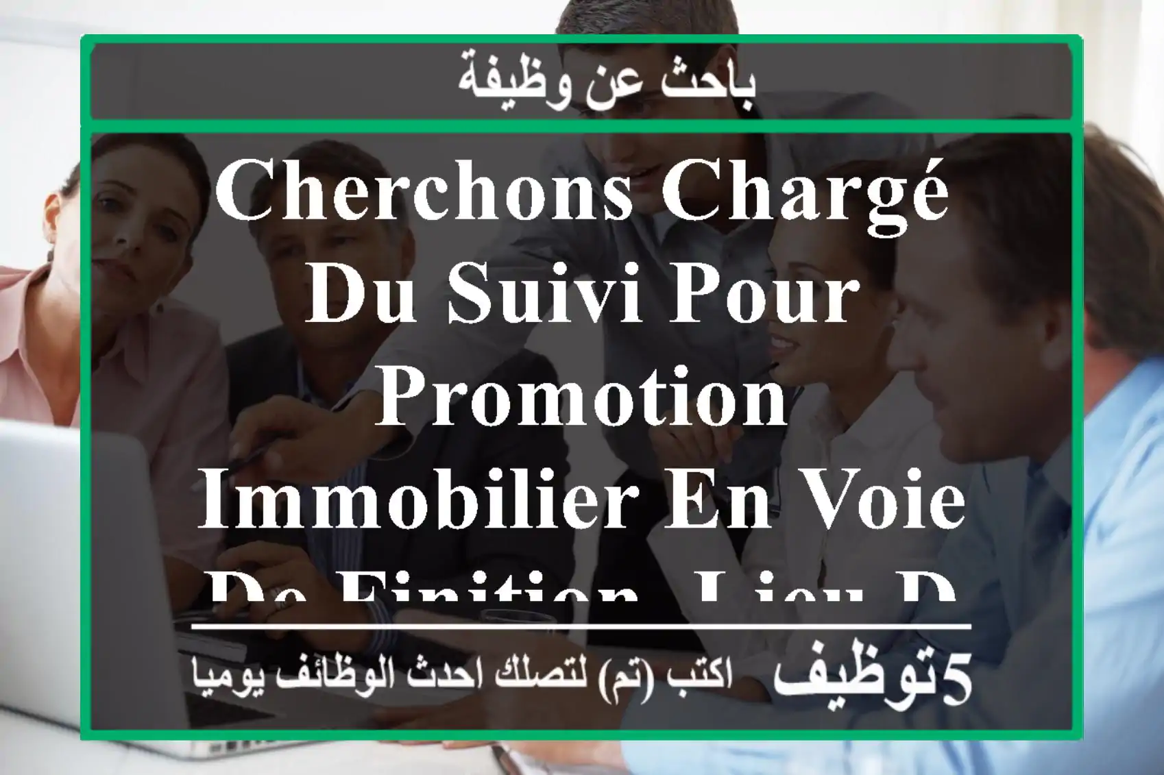 cherchons chargé du suivi pour promotion immobilier en voie de finition, lieu de travail médéa ...