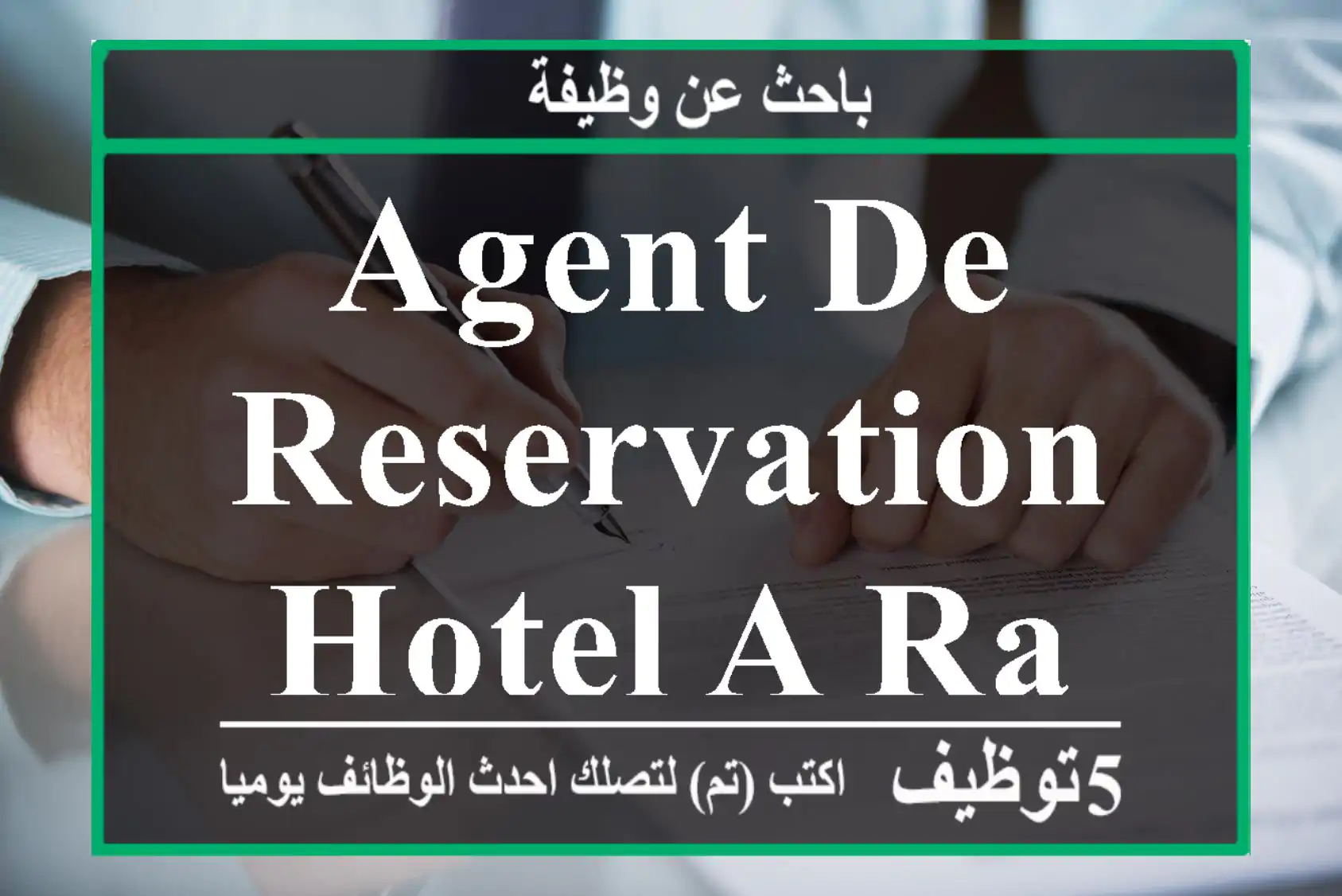 Agent de reservation hotel a rabat