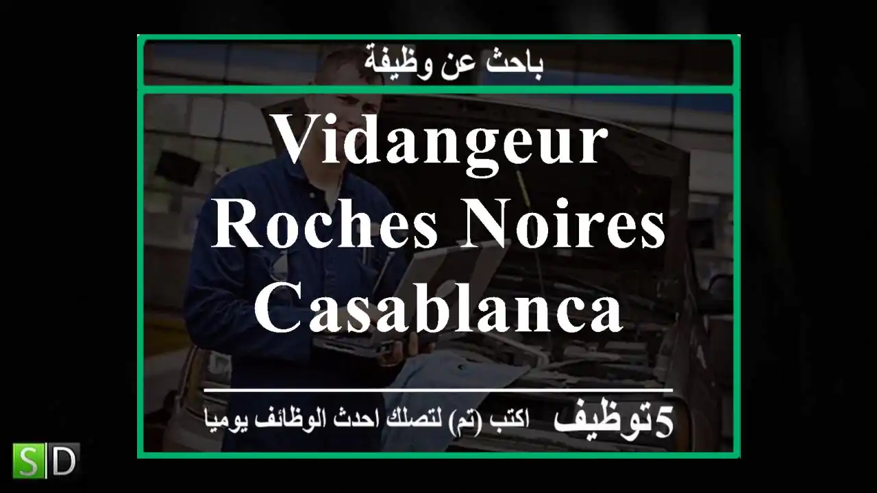 Vidangeur - Roches Noires - - Casablanca