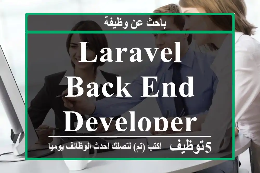Laravel Back-end Developer