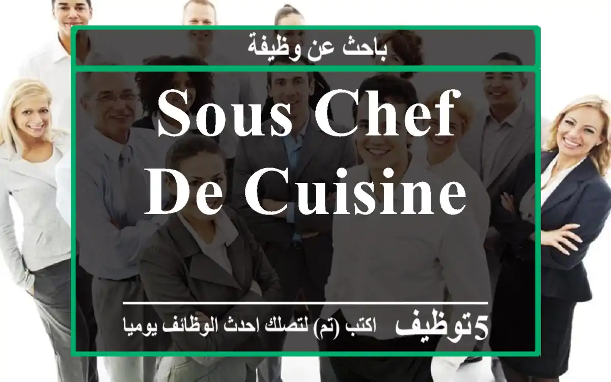 sous chef de cuisine