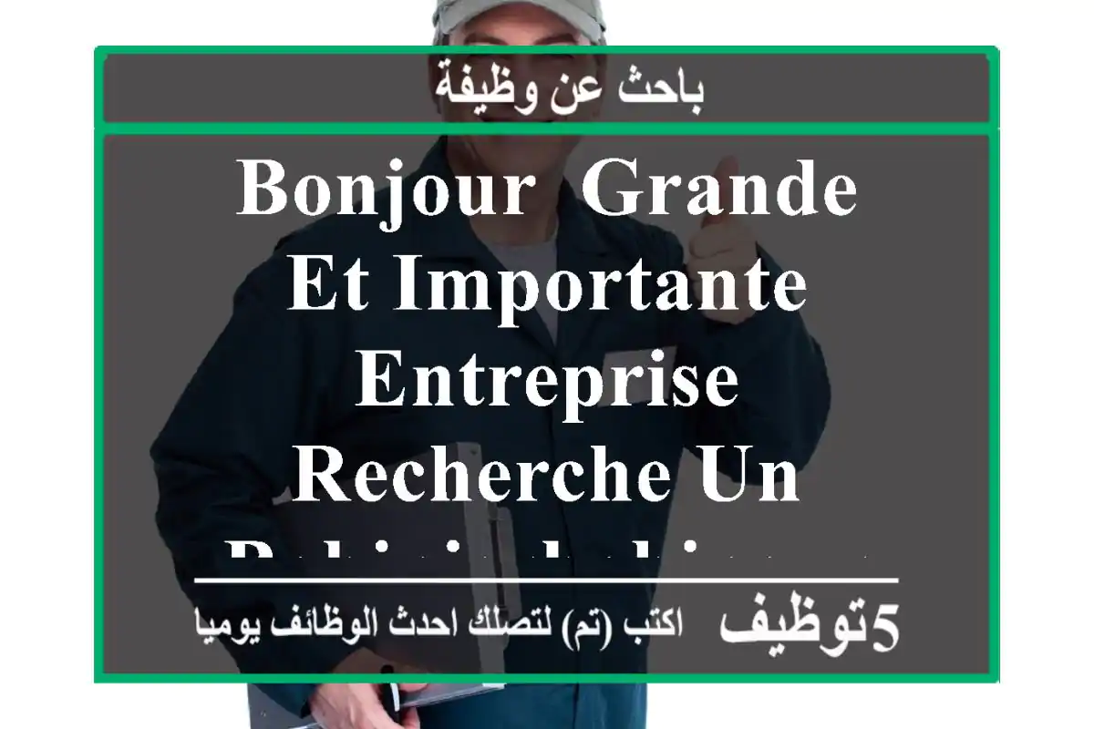 bonjour, grande et importante entreprise recherche un bobinierbobineur pour son projet à ...