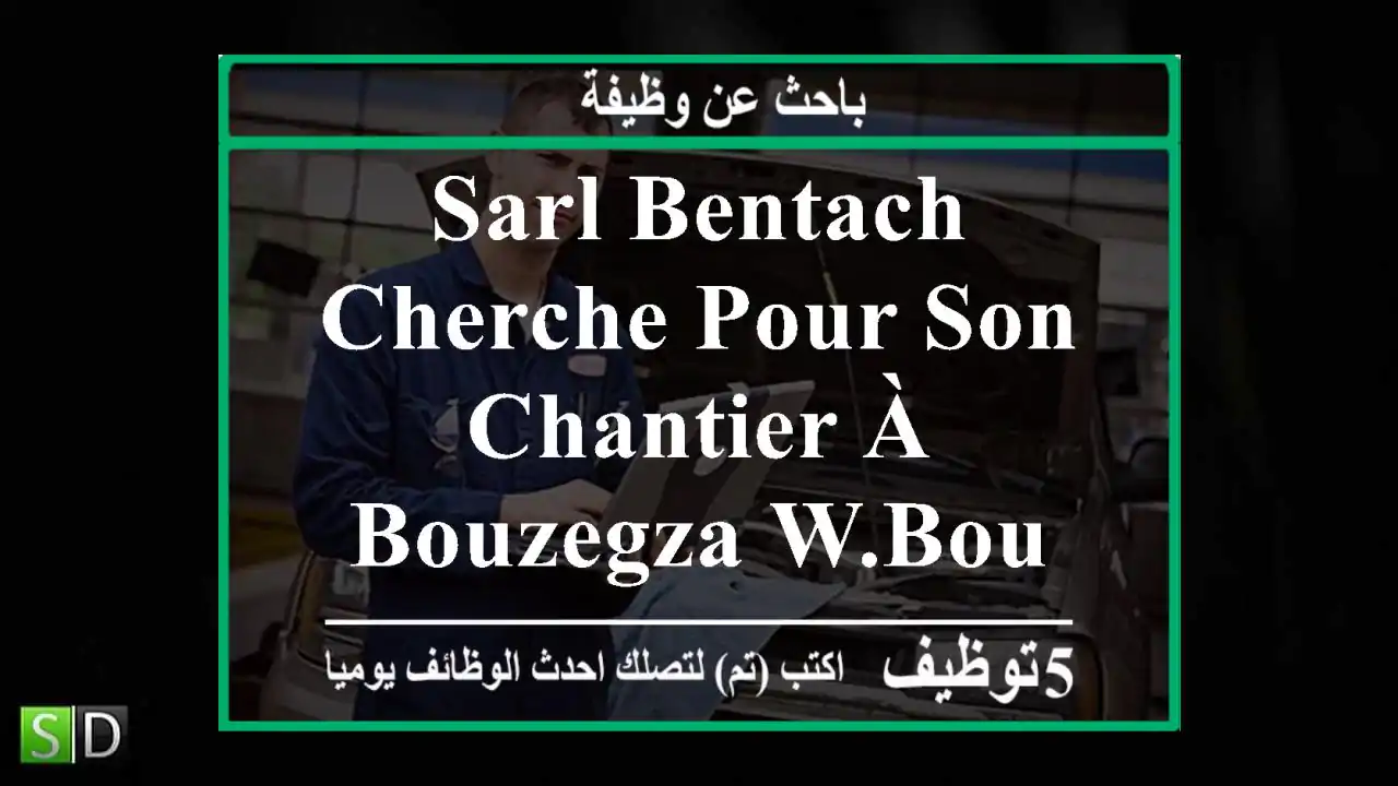 sarl bentach cherche pour son chantier à bouzegza w.boumerdes des mécaniciens engins