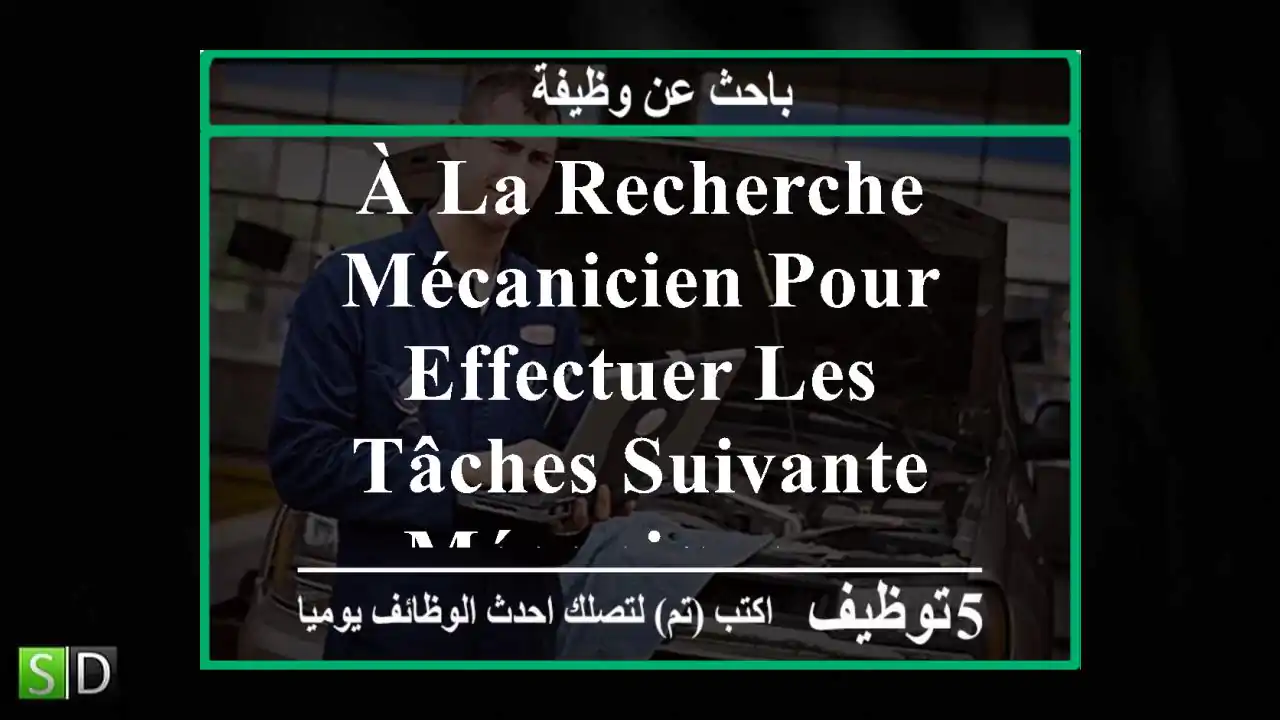 à la recherche mécanicien pour effectuer les tâches suivante mécanique ...