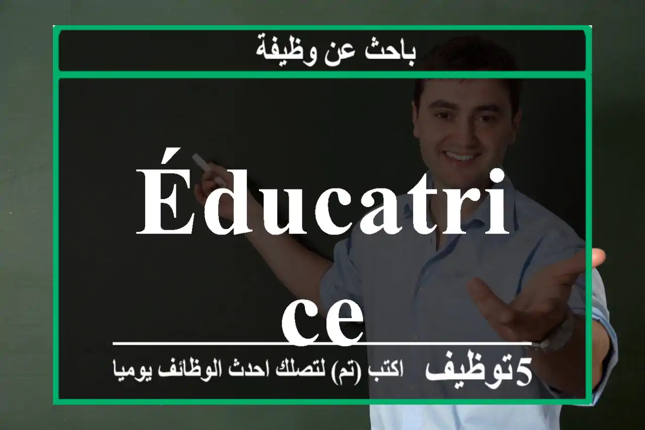 éducatrice