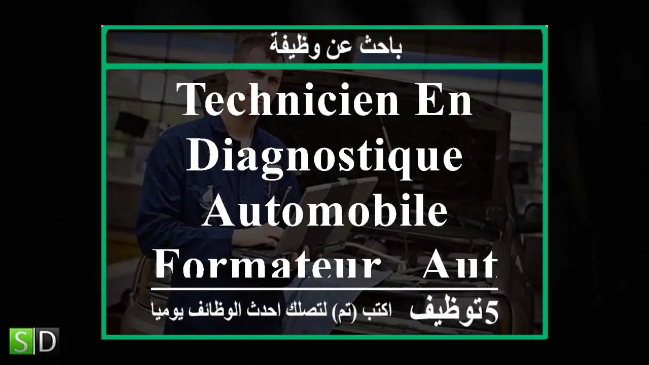 technicien en diagnostique automobile formateur - Autre ville