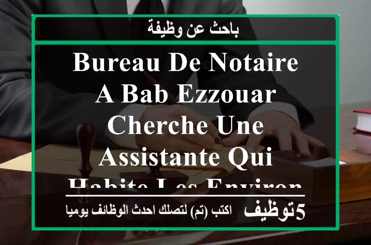 bureau de notaire a bab ezzouar cherche une assistante qui habite les environs de bez. envoyer ...