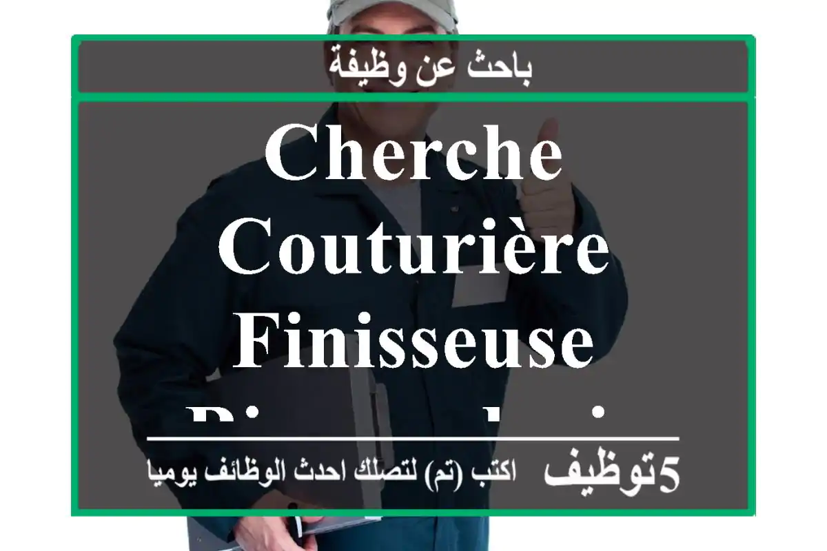 cherche couturière finisseuse birmondrais
