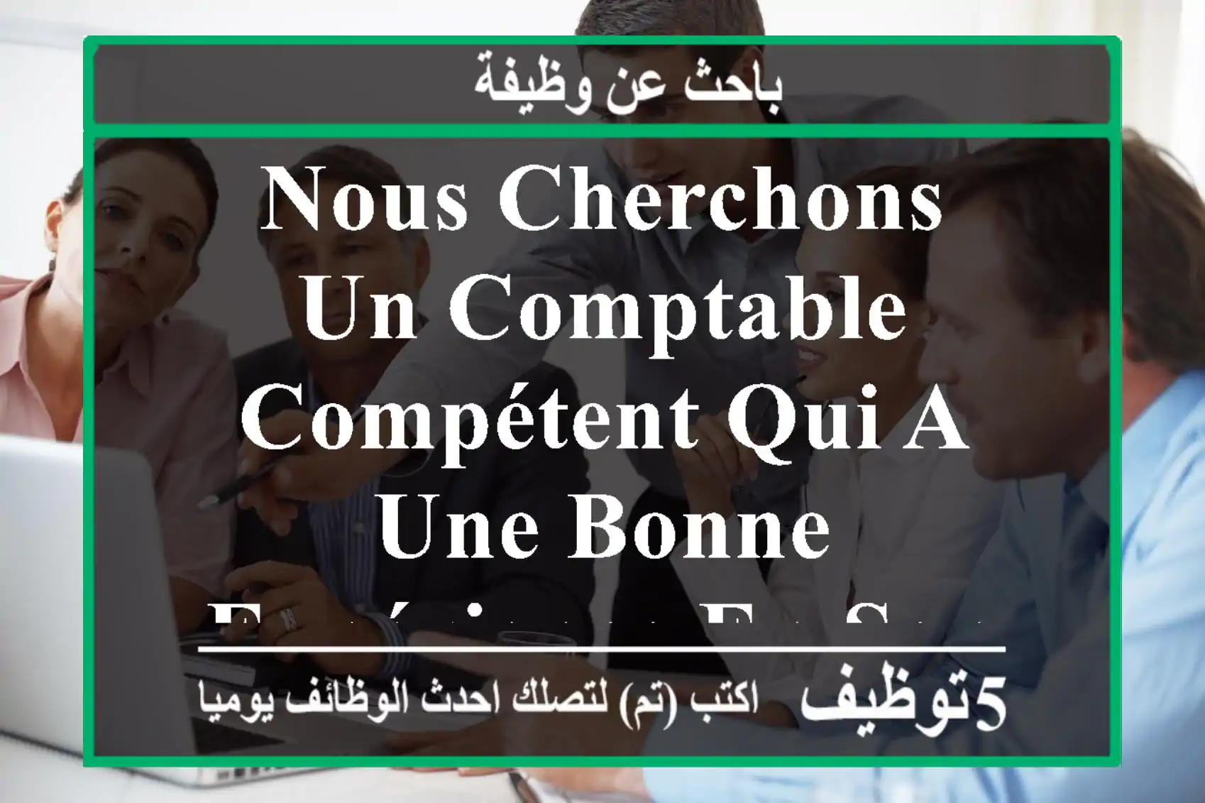 nous cherchons un comptable compétent qui a une bonne expérience en son domaine quelqu'un de ...