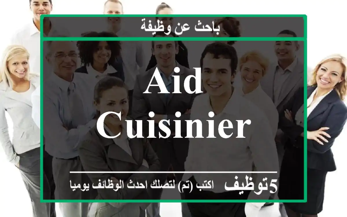 Aid cuisinier