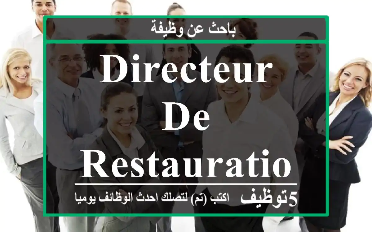 Directeur de restauration