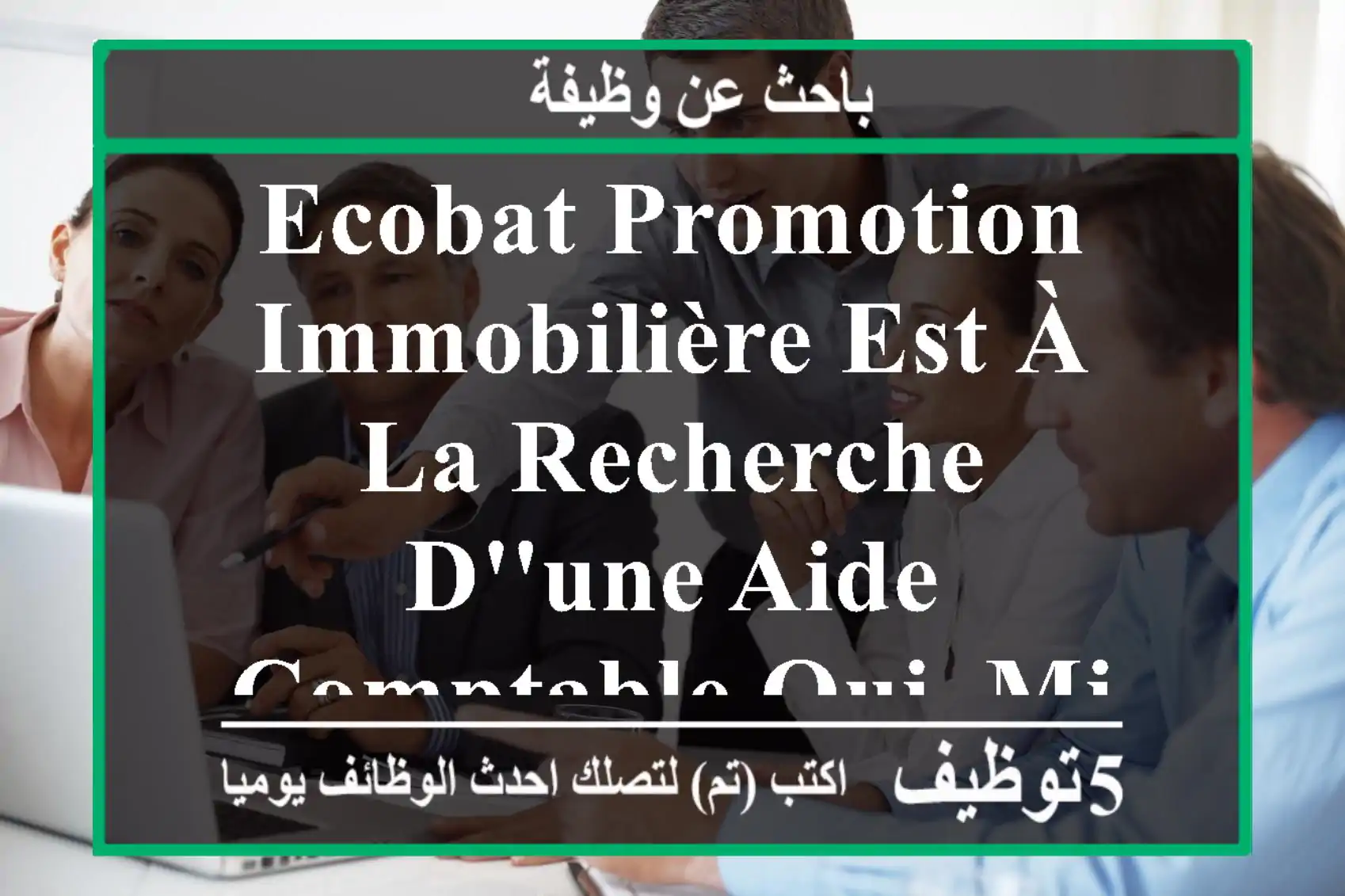 ecobat promotion immobilière est à la recherche d'une aide comptable qui -minimum un bac ...