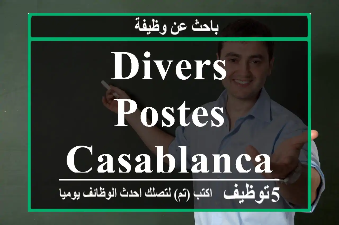 Divers postes casablanca