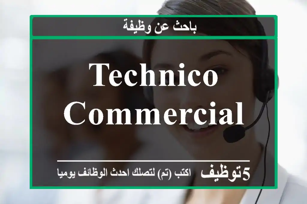 Technico commercial