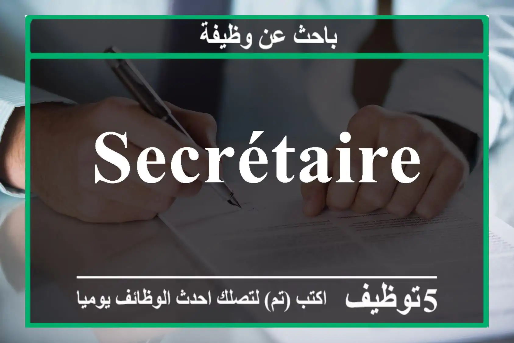 SECRÉTAIRE