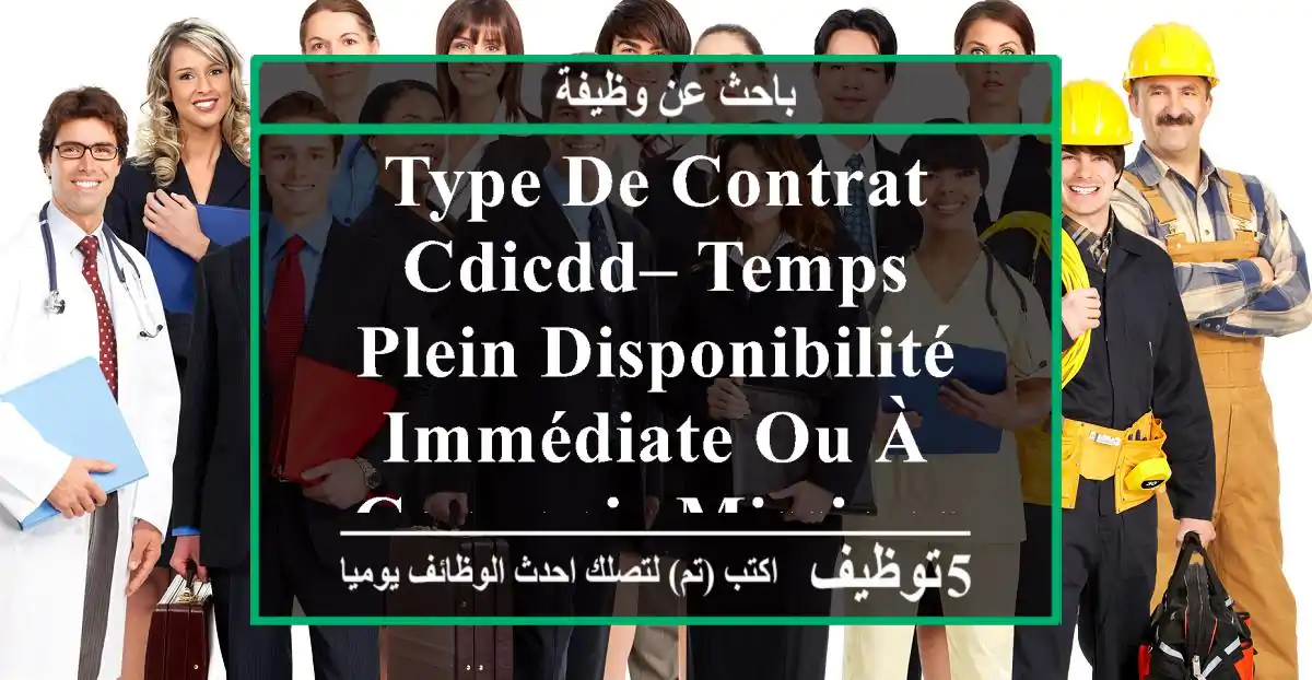type de contrat cdicdd– temps plein disponibilité immédiate ou à convenir missions ...