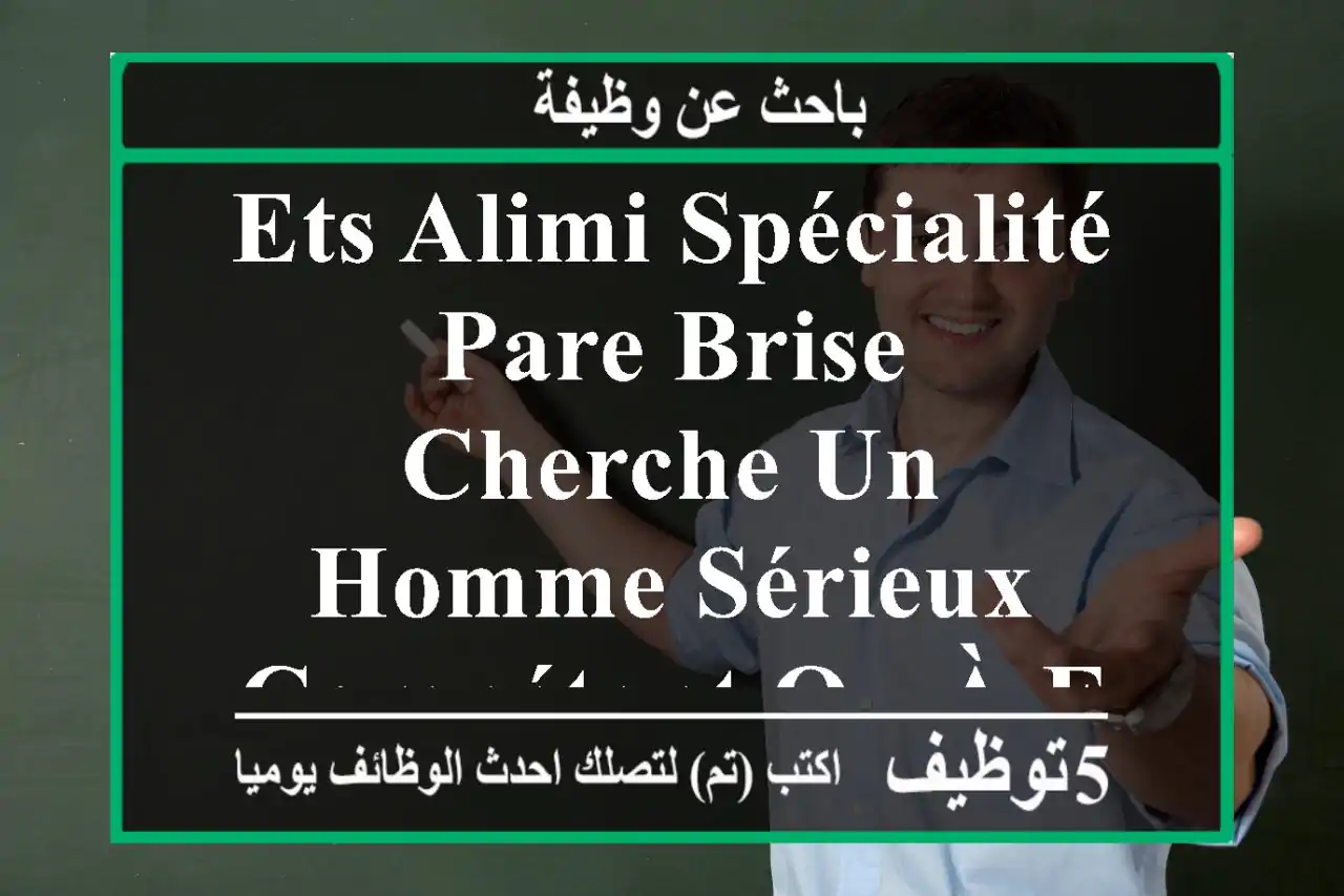 ets alimi spécialité pare-brise, cherche un homme sérieux compétant ou à former pour le ...