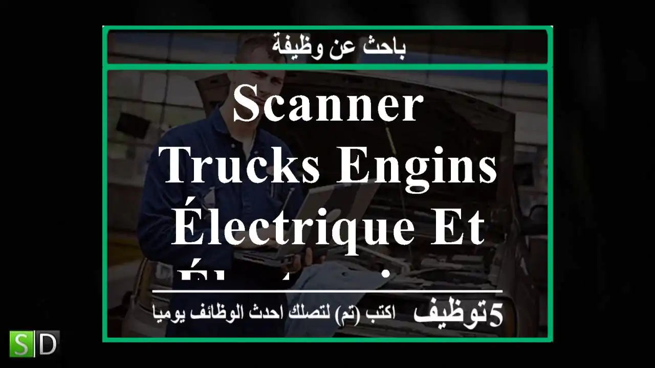 scanner trucks engins électrique et électronique