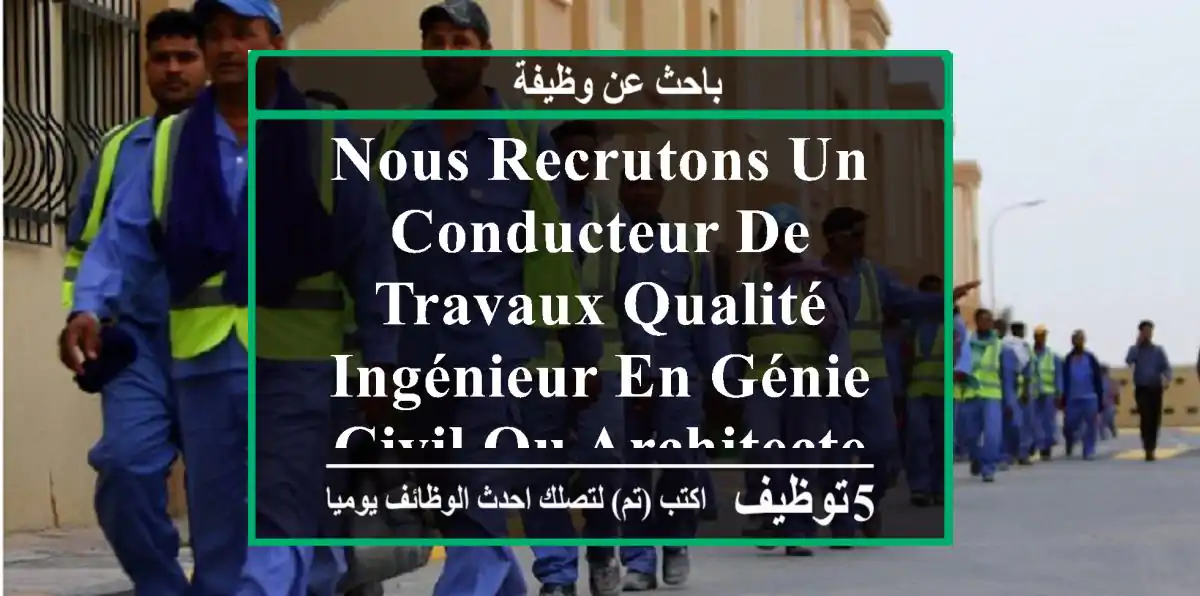 nous recrutons un conducteur de travaux qualité ingénieur en génie civil ou architecte, pour ...