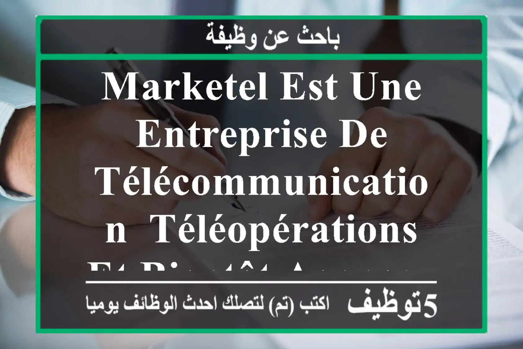 marketel est une entreprise de télécommunication, téléopérations et bientôt agence ...