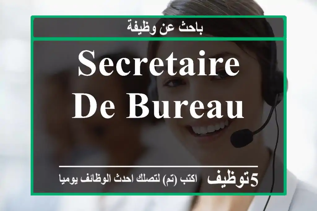 Secretaire de bureau
