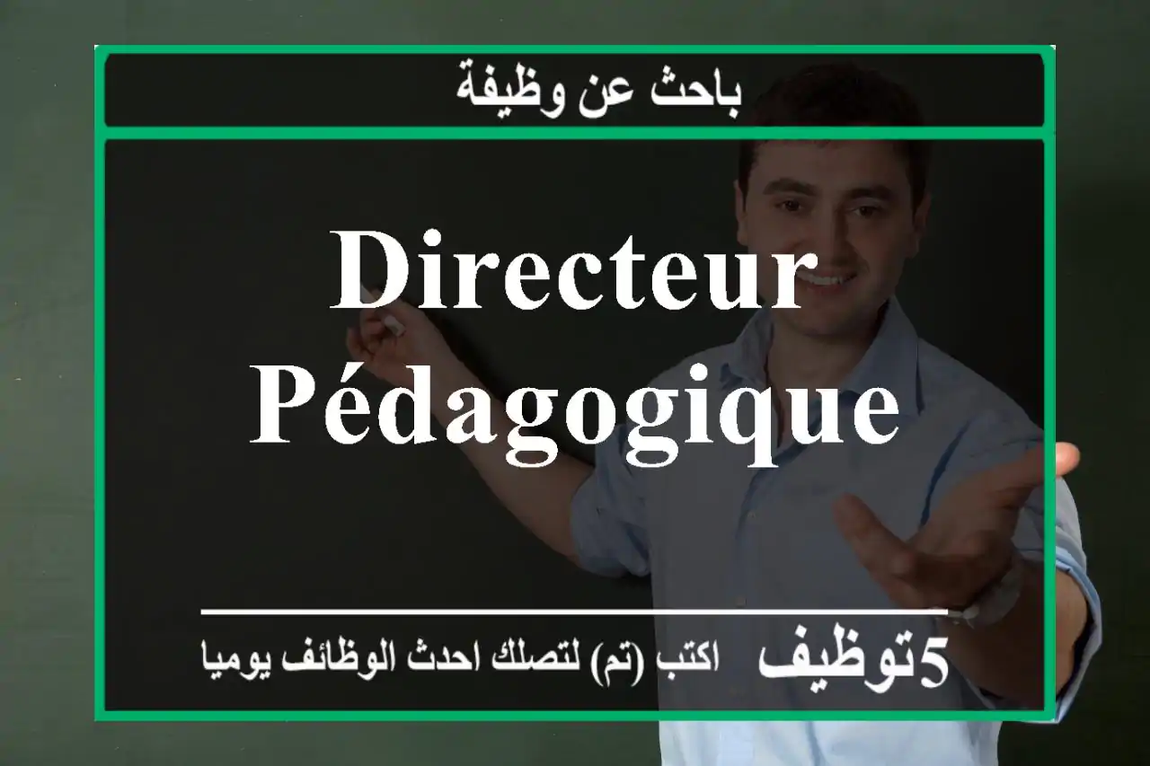 Directeur pédagogique