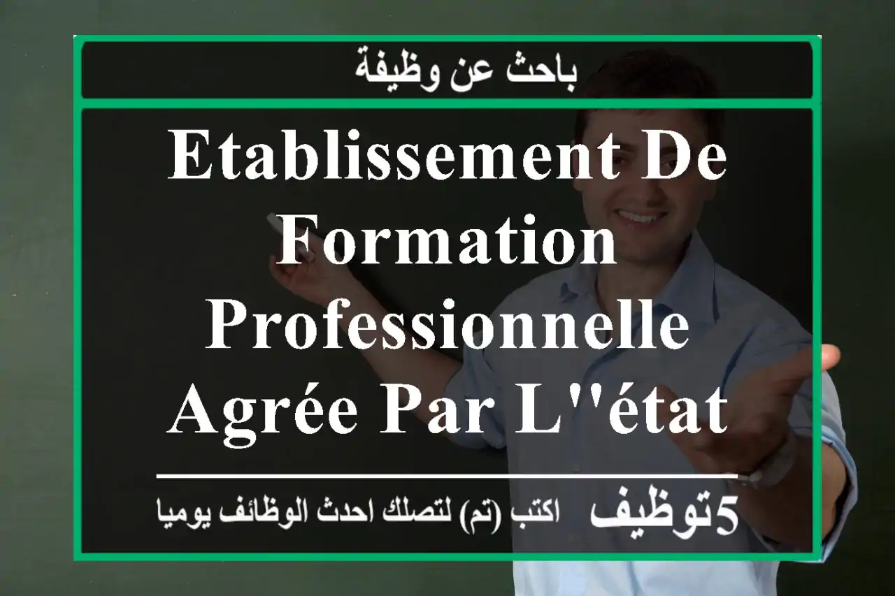 etablissement de formation professionnelle agrée par l'état basé à alger cherche des ...