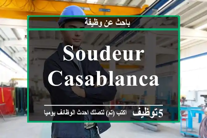 Soudeur - Casablanca