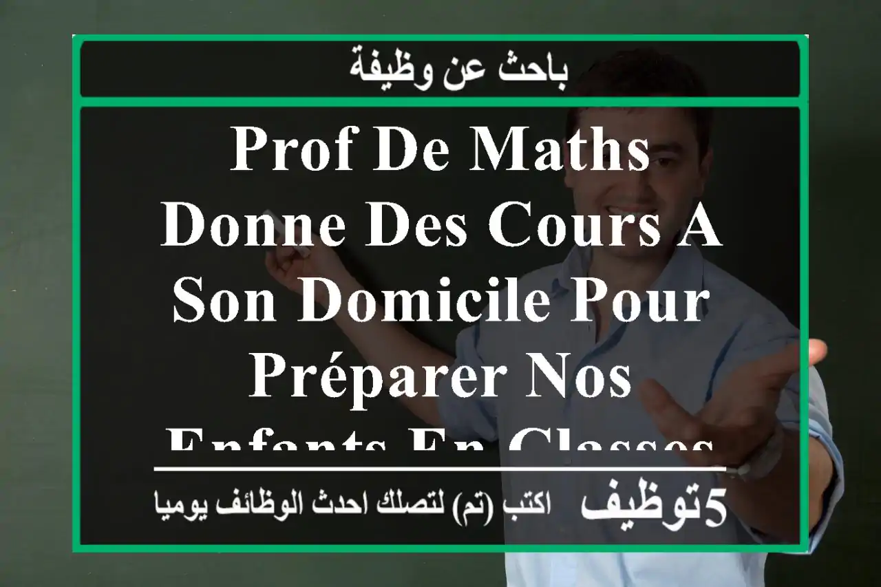 prof de maths donne des cours a son domicile pour préparer nos enfants en classes finales 5 ap ...