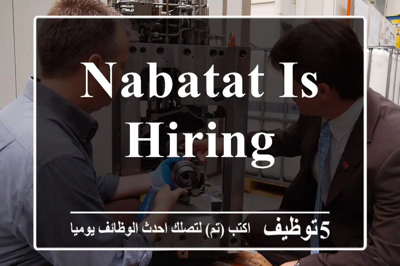 Nabatat is Hiring