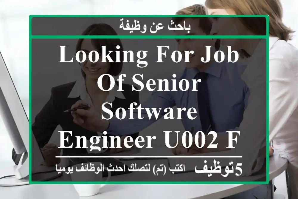 Looking for job of Senior Software Engineer u002 F Software Developer