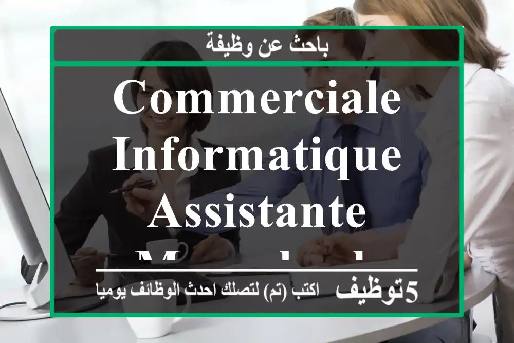 Commerciale informatique assistante marrakech
