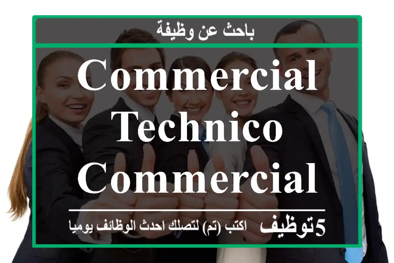 COMMERCIAL TECHNICO- COMMERCIAL - Fès