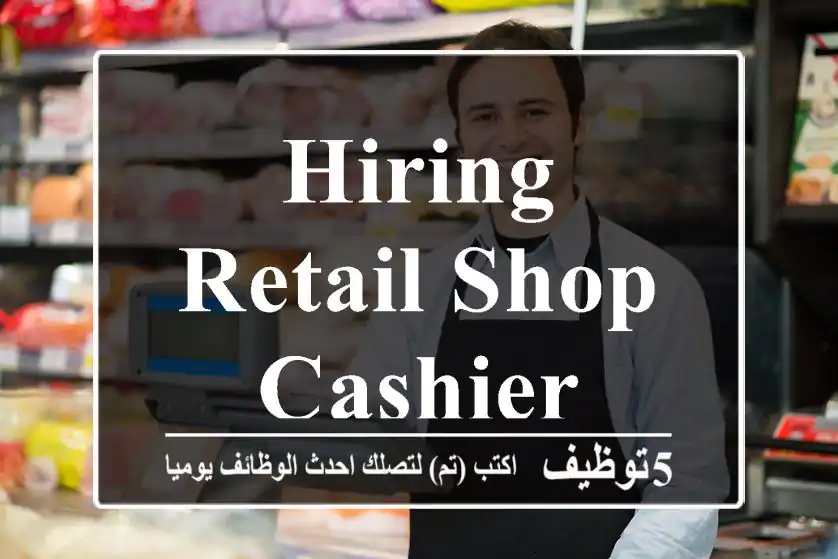 Hiring retail Shop cashier