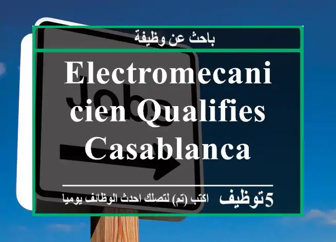 Electromecanicien qualifies casablanca